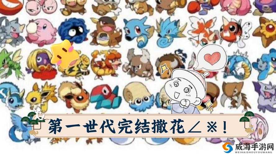 精灵宝可梦GO撒花有什么用，撒花功能介绍