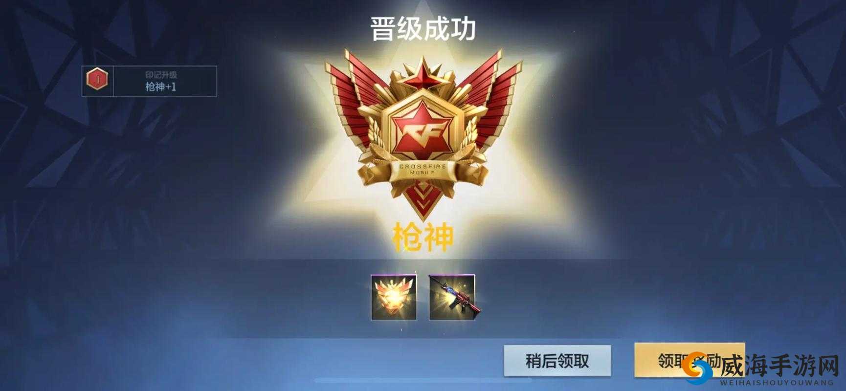 CF手游成就奖励全揭秘，解锁荣耀与惊喜