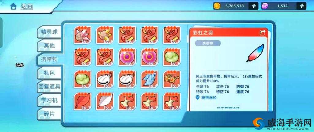 战斗吧蘑菇君礼包大揭秘！领取地址全攻略