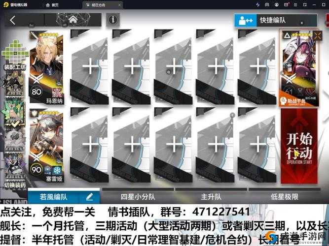 崩坏3三图EX2通关全揭秘，3-EX-2轻松攻克秘籍