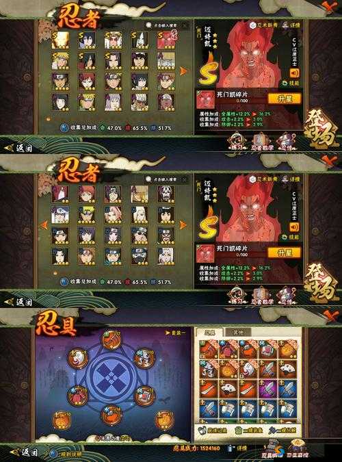 火影忍者手游躲避测试怎么躲，躲避测试通关攻略