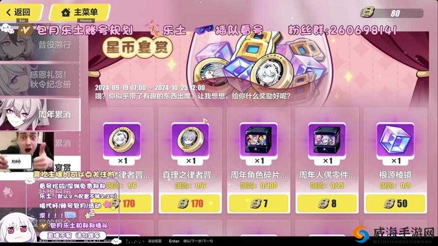崩坏3崩坏防卫战书改怎么过？崩坏防卫战书改通关技巧演变史专题