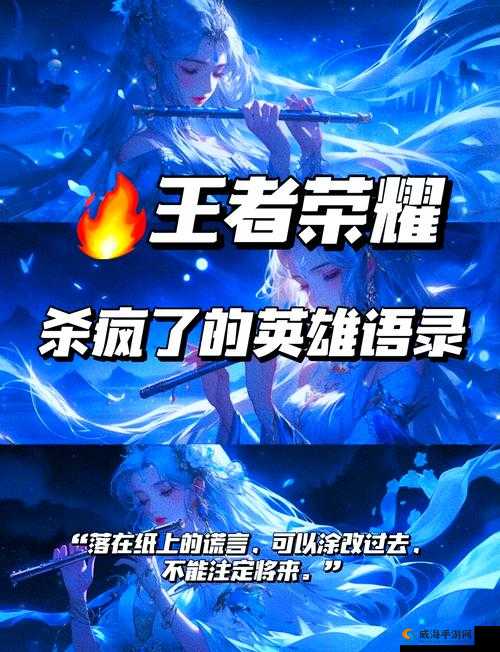 王者荣耀，弑神之书适合谁出？弑神之书用法介绍
