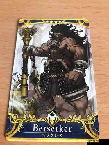 FGO赫拉克勒斯深度解析，B叔的狂暴之力与不朽传说