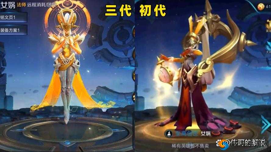 王者荣耀女娲厉害吗？女娲技能属性分析演变史