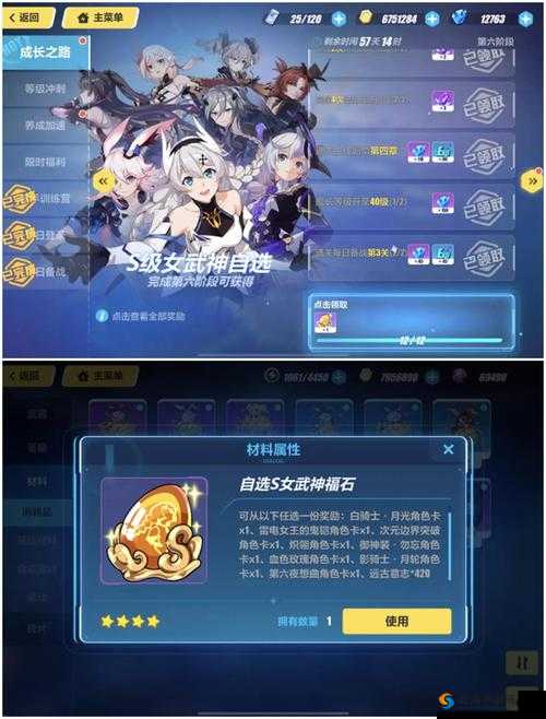崩坏3崩坏防卫战怎么玩，通关技巧与资源管理深度解析