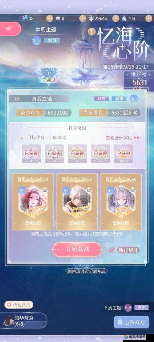 白发魔女传手游礼包怎么领取？豪华礼包领取攻略深度解析