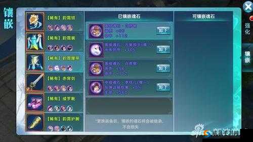 剑侠情缘手游杨英魂石攻略，获取途径与属性深度剖析