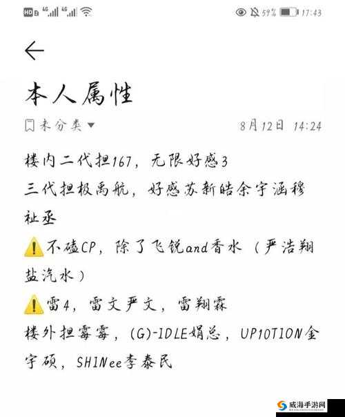 剑侠情缘手游追星逐日怎么得 追星逐日属性详解分析及玩法革命预测