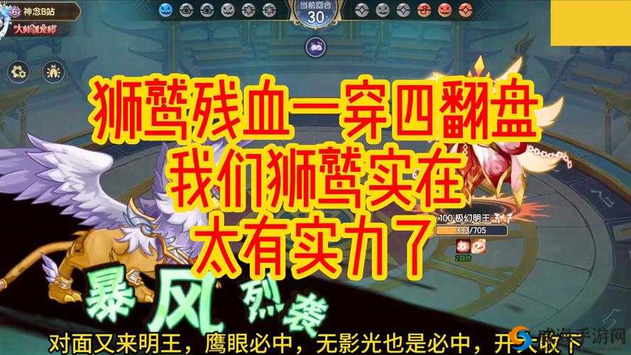 天天酷跑皇家狮鹫怎么爆分 皇家狮鹫爆分搭配介绍