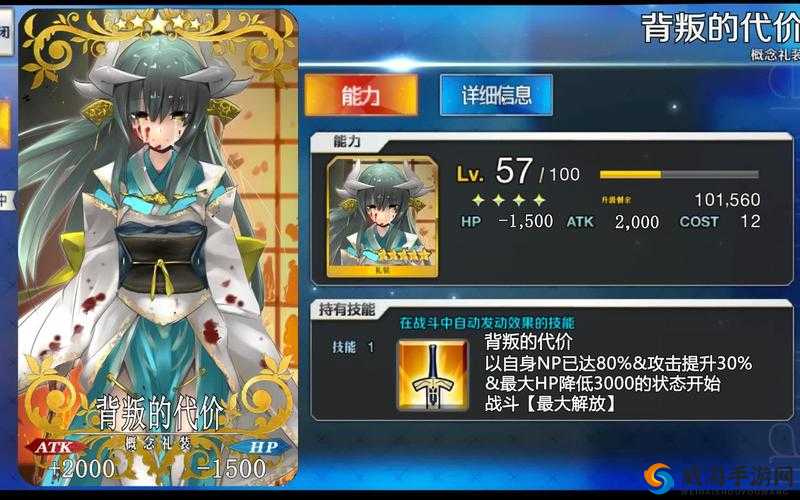 FGO国服概念礼装深度解析，作用、强化与未来玩法革命