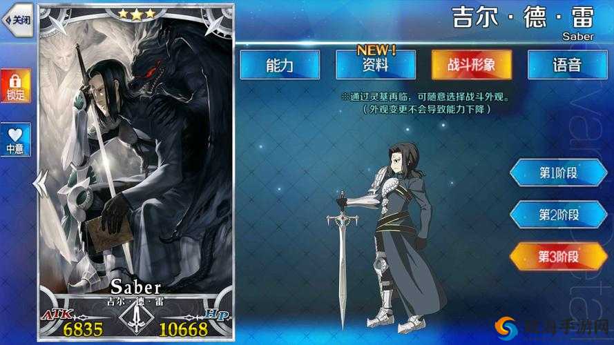 FGO吉尔德雷怎么样?吉尔德雷技能属性图鉴详解
