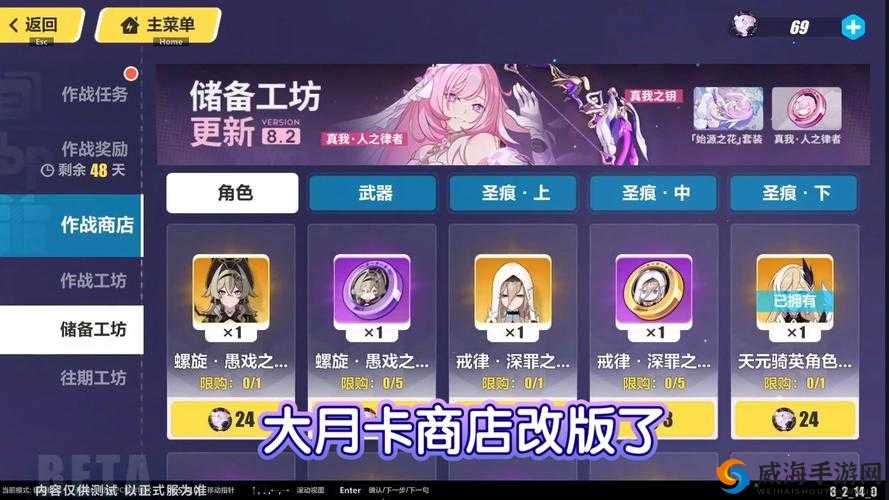 崩坏3圣女祈祷圣痕怎么选择 圣女祈祷圣痕推荐