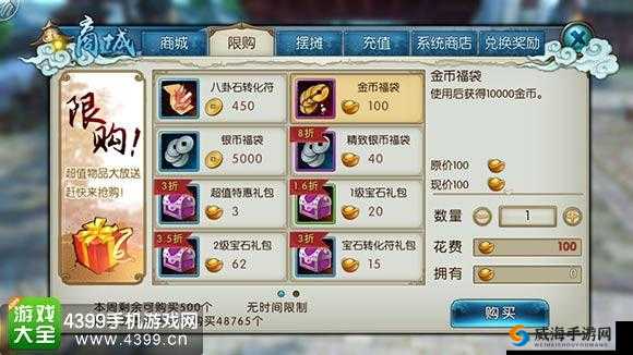 诛仙手游小号金币怎么转到大号及刷金币技巧