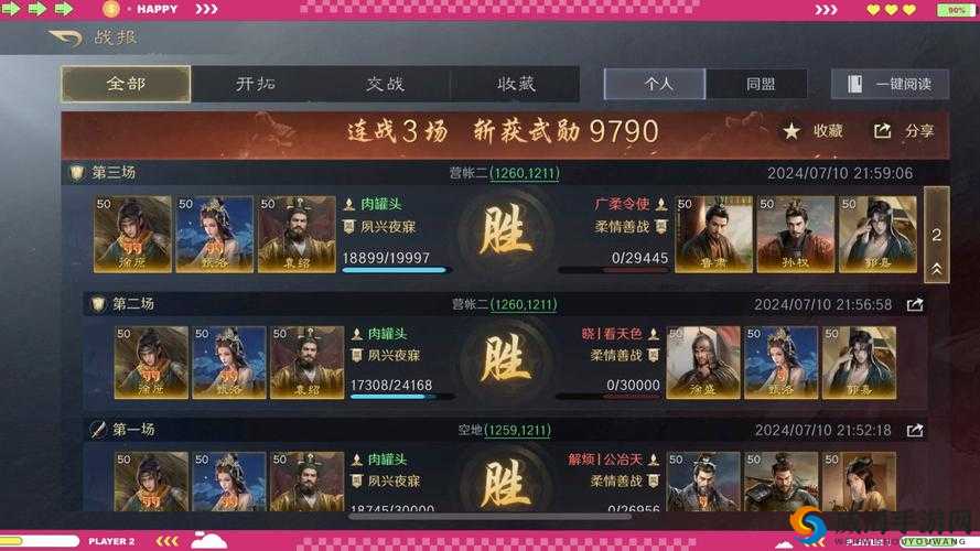 螺旋境界线全新阵容推荐，三推推黑科技阵容