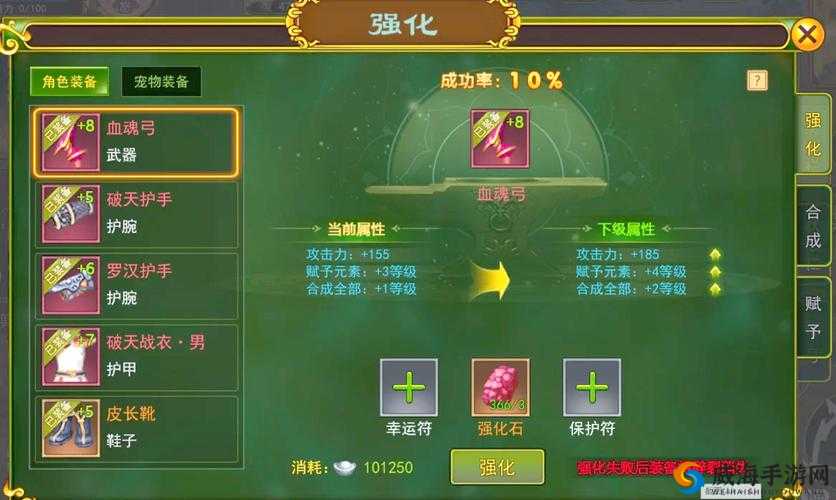 崩坏3装备怎么强化，方法与资源管理优化