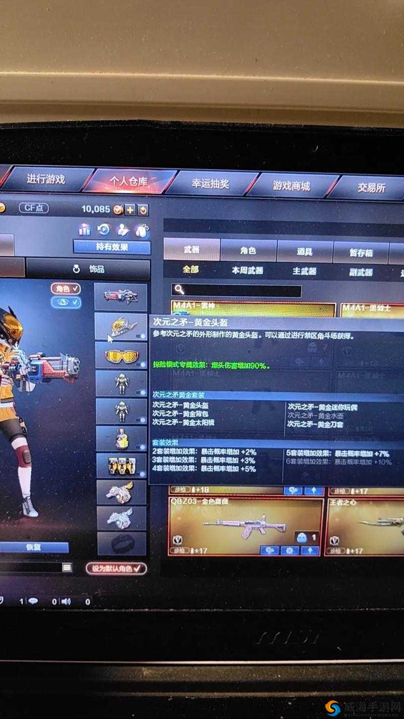 CF手游单人挑战奖励有什么，单人挑战奖励介绍