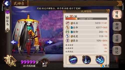 阴阳师黑晴明怎么打？平民阵容通关攻略