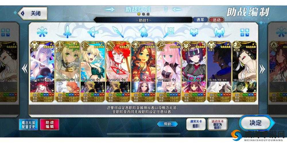 FGO怎么加好友 FGO添加好友方法介绍及玩法革命预测