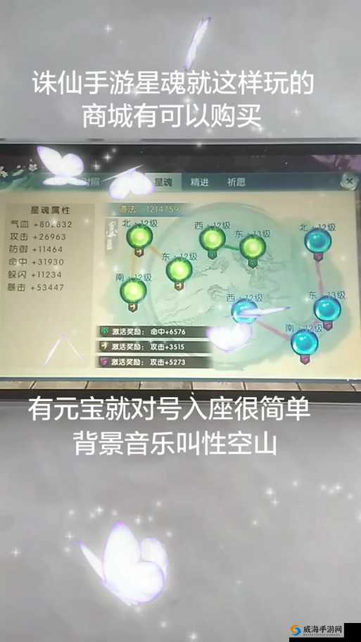 诛仙手游天音雕像任务探索，揭秘任务位置与触发方式