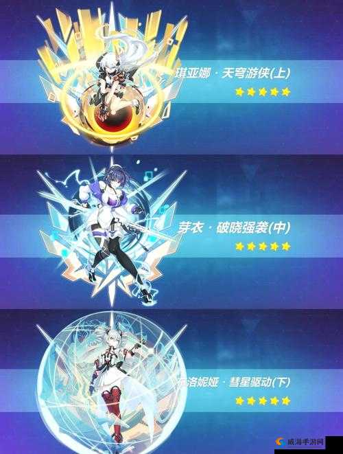 崩坏3强袭圣痕搭配推荐，女武神强袭圣痕怎么搭配
