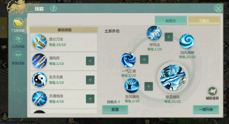 剑侠世界手游战力怎么提升 提升途径大全