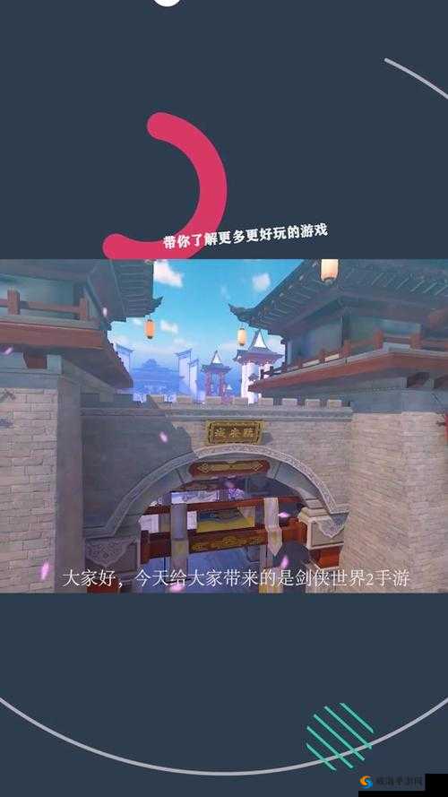 剑侠世界手游雨夜皇城任务攻略，雨夜皇城怎么过