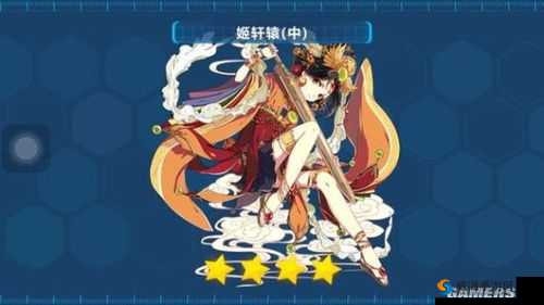 崩坏3rd姬轩辕套装，防御与攻击的完美融合