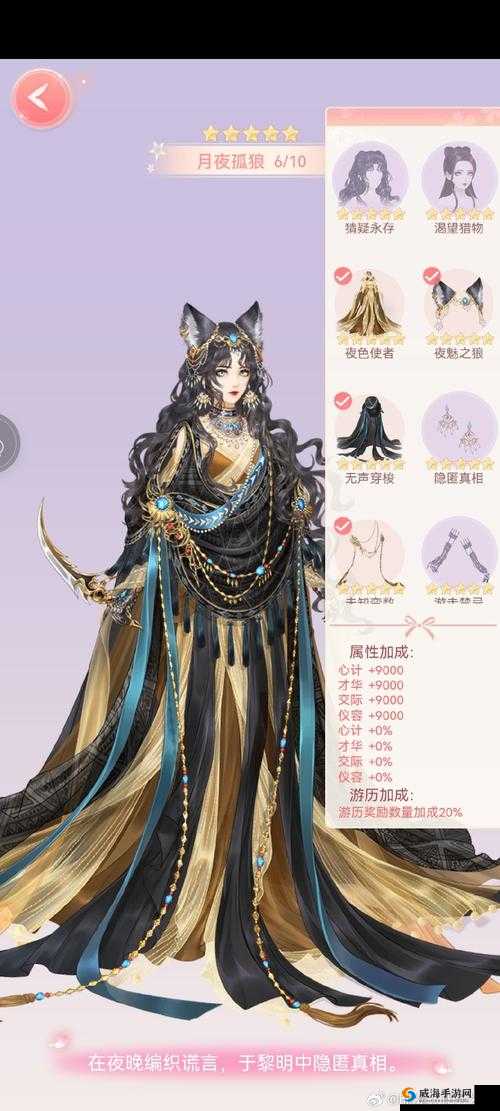 崩坏3巴托里伊丽莎白圣痕套装技能属性图鉴及玩法革命预测
