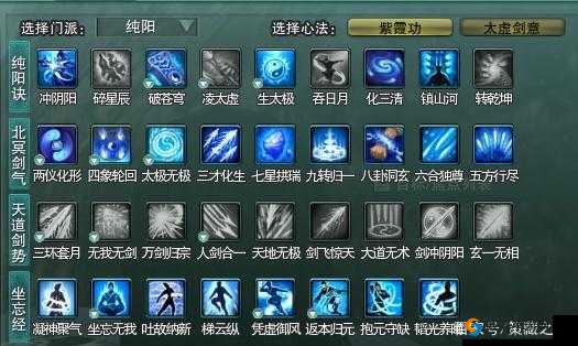 剑网3指尖江湖少林技能分析与门派属性介绍，资源管理视角下的策略与实践