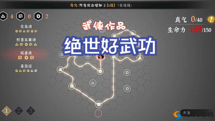 剑侠世界手游峨眉经脉如何加点，经脉加点推荐全攻略