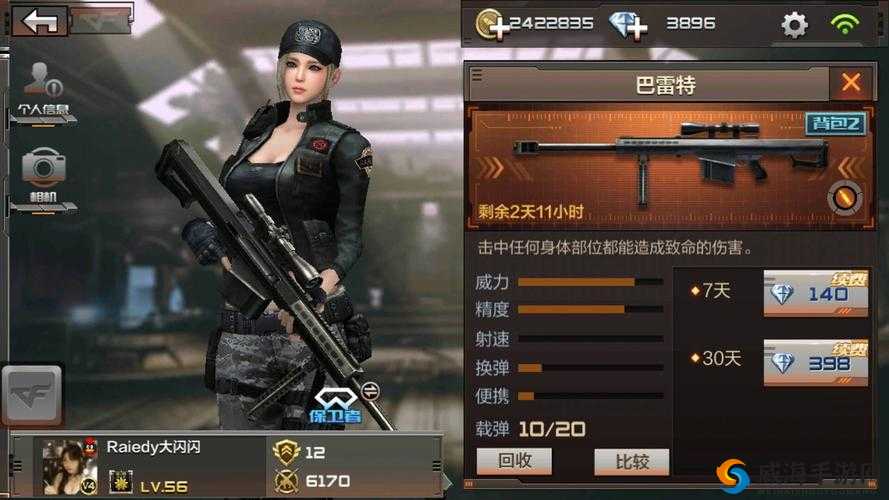 CF手游巴雷特牡丹和AWM王者荣耀哪个好？狙击戗比较全攻略
