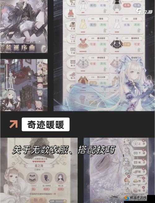 天天酷跑闭月香囊好不好？闭月香囊属性图鉴介绍