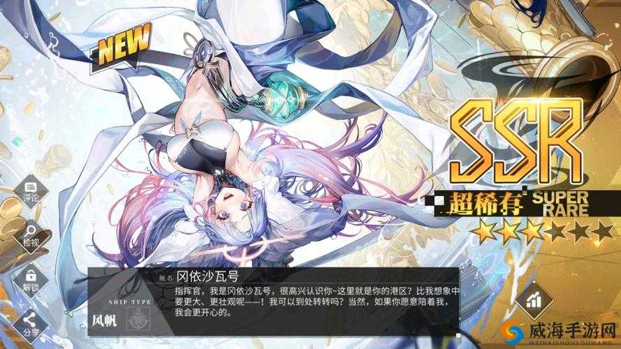 天天酷跑碧蓝帆船属性图鉴,碧蓝帆船怎么样