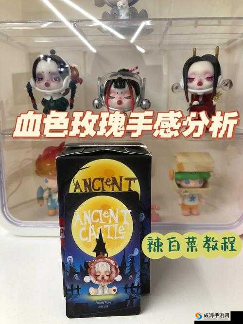 天天酷跑血色玫瑰图鉴介绍，血色玫瑰好不好