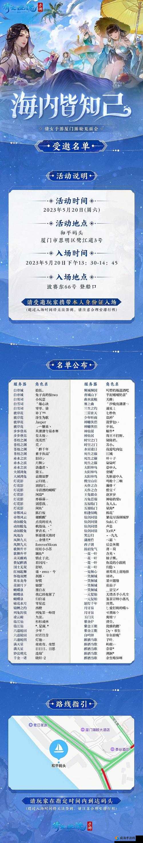 倩女幽魂手游珍品赠送怎么玩？玩法条件介绍及未来玩法革命预测