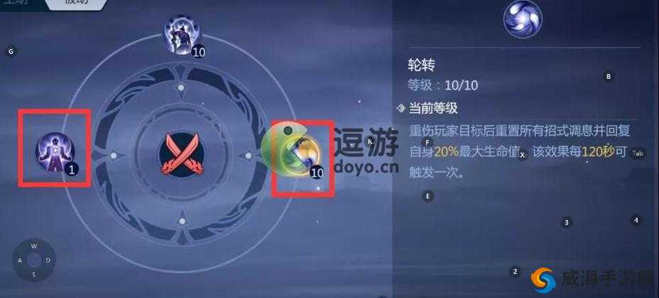 剑侠世界手游天忍技能搭配分析，天忍技能选什么
