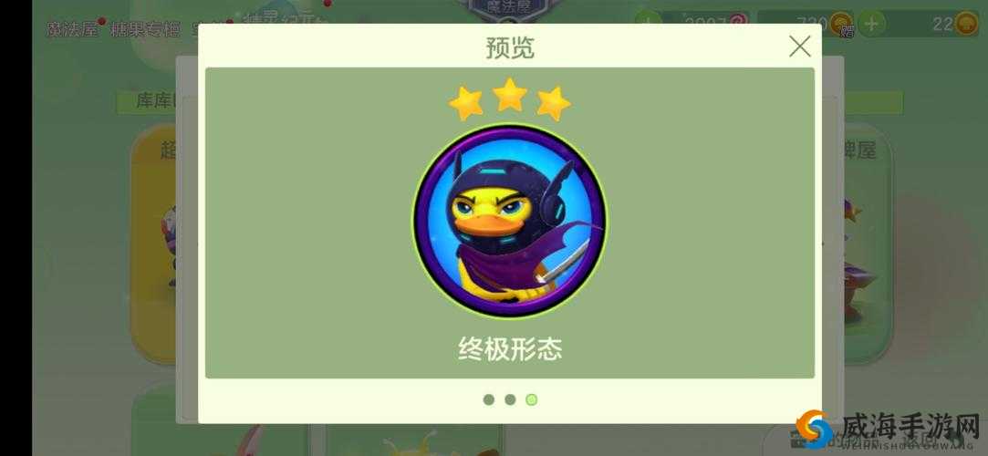 球球大作战小黄鸭武士解锁方法深度解析