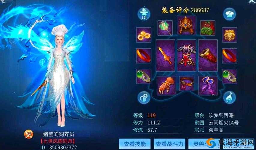 倩女幽魂手游鱼胖子打法技巧全攻略
