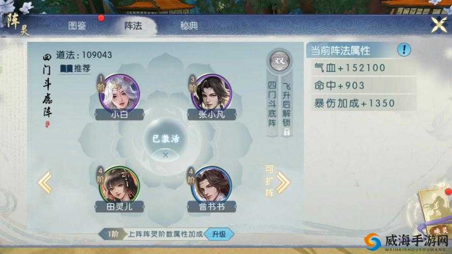 诛仙手游灌注加40怎么做？灌注40技巧解析