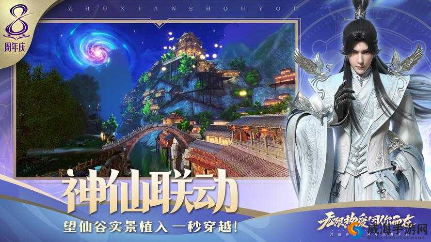 诛仙手游涣尔冰开隐藏任务深度解析,触发与完成攻略