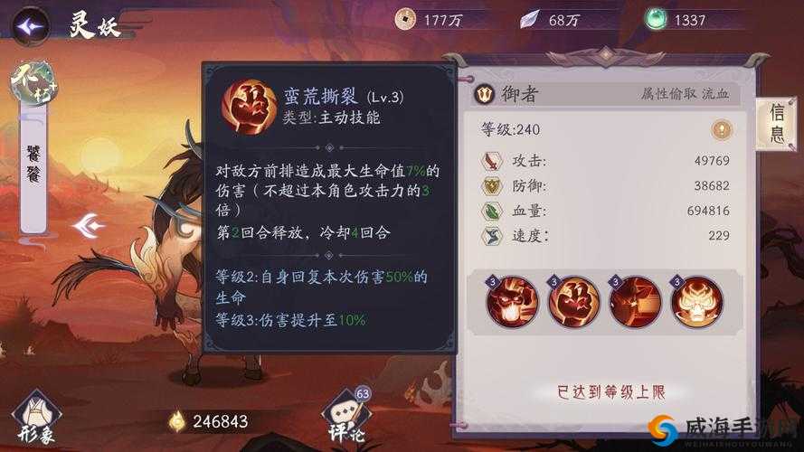 诛仙手游兽神之叹饕餮怎么组队 组队打法解析