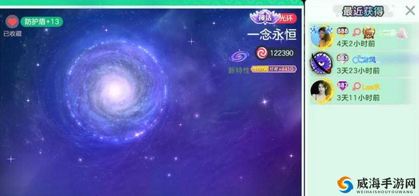 球球大作战光环荣耀BPL怎么获得？获取方法解析及玩法革命预测