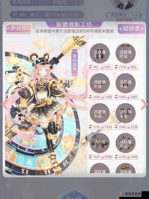 奇迹暖暖联盟6-7怎么搭配 艾思的宴会装扮高分攻略