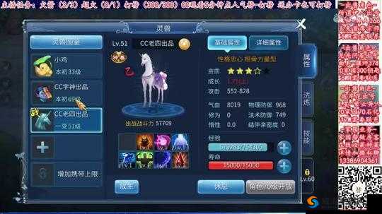 倩女幽魂手游灵玉怎么拍卖 灵玉拍卖流程介绍——演变史专题