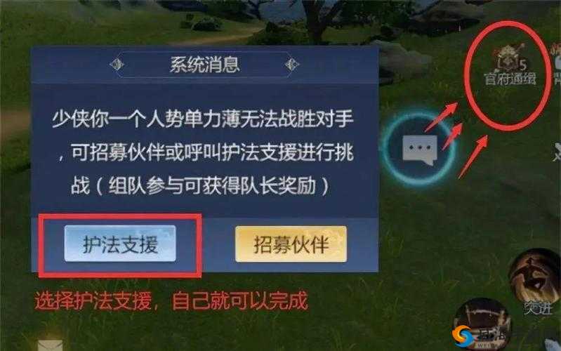 剑侠世界手游快速赚钱技巧 新手入门刷钱攻略