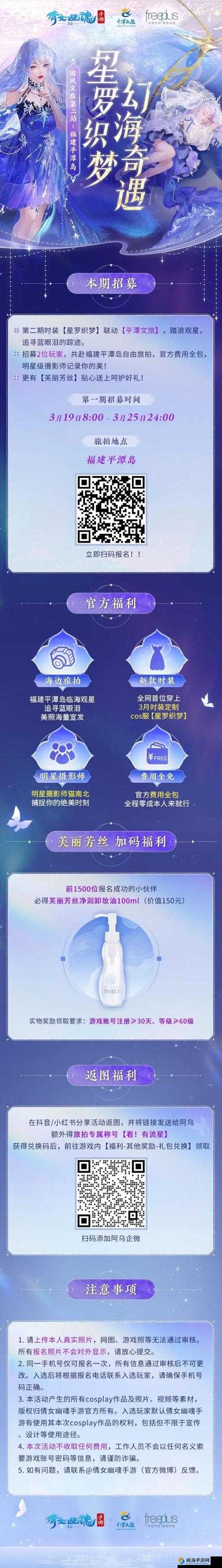 倩女幽魂手游寻梦鸡怎么获得？寻梦鸡获取方法深度解析