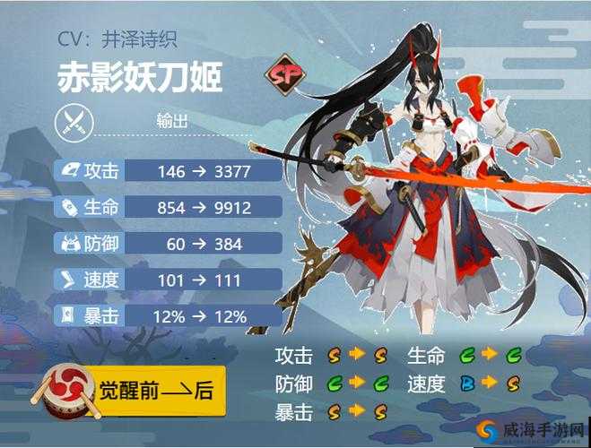 阴阳师手游妖刀姬御魂选什么？妖刀姬御魂搭配攻略