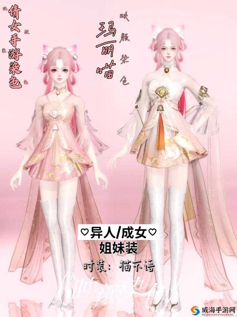 倩女幽魂手游怎么染发？染发玩法深度解析