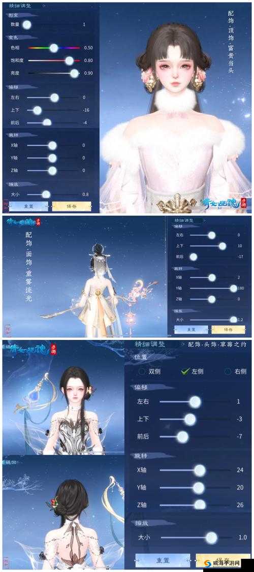 倩女幽魂手游比翼双飞怎么获得 获取方法介绍